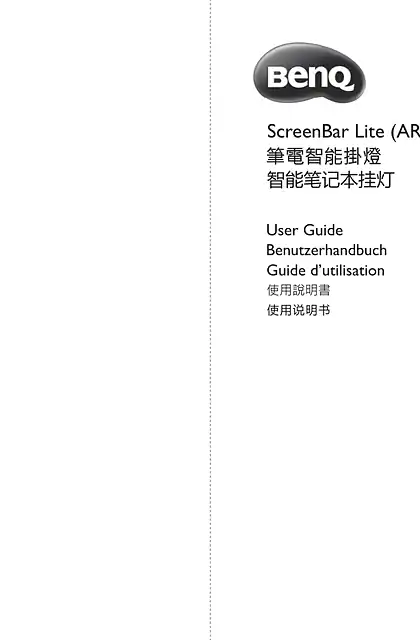 benq明基ScreenBar Lite
